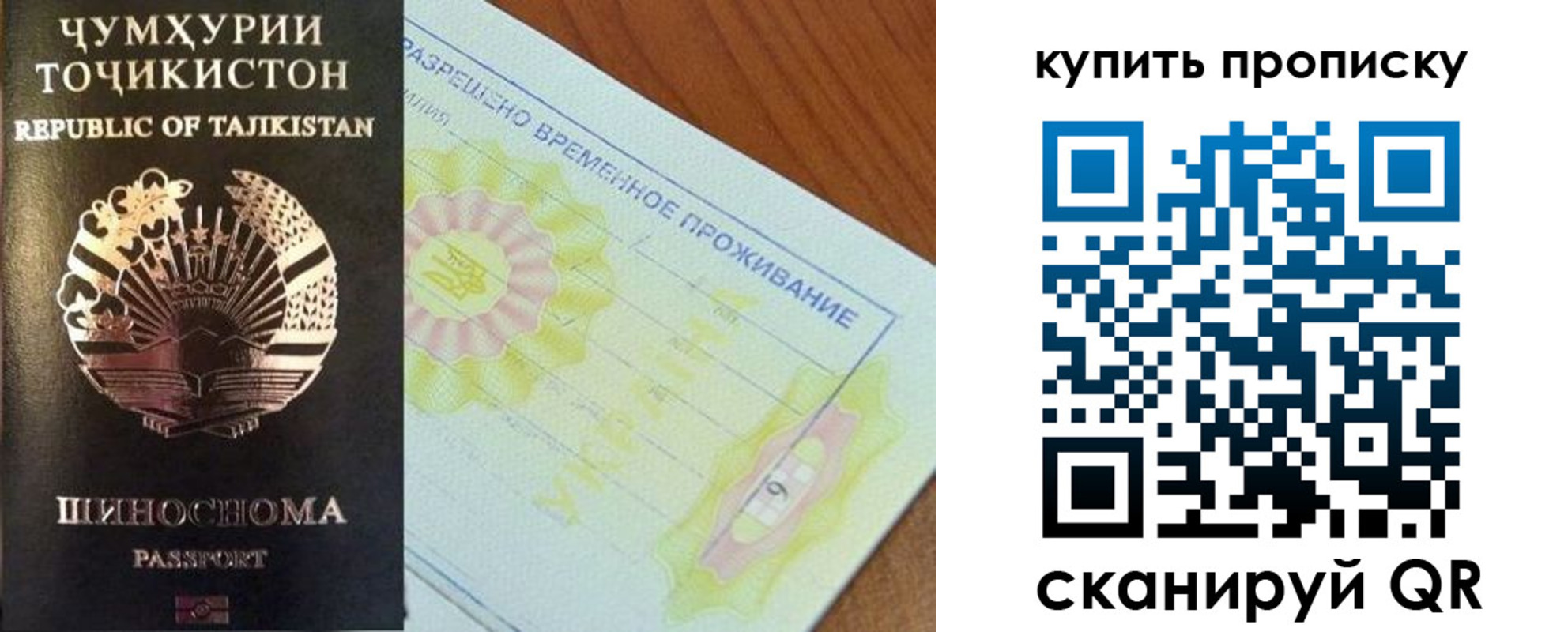 временная регистрация госуслуги в Дорогобуже