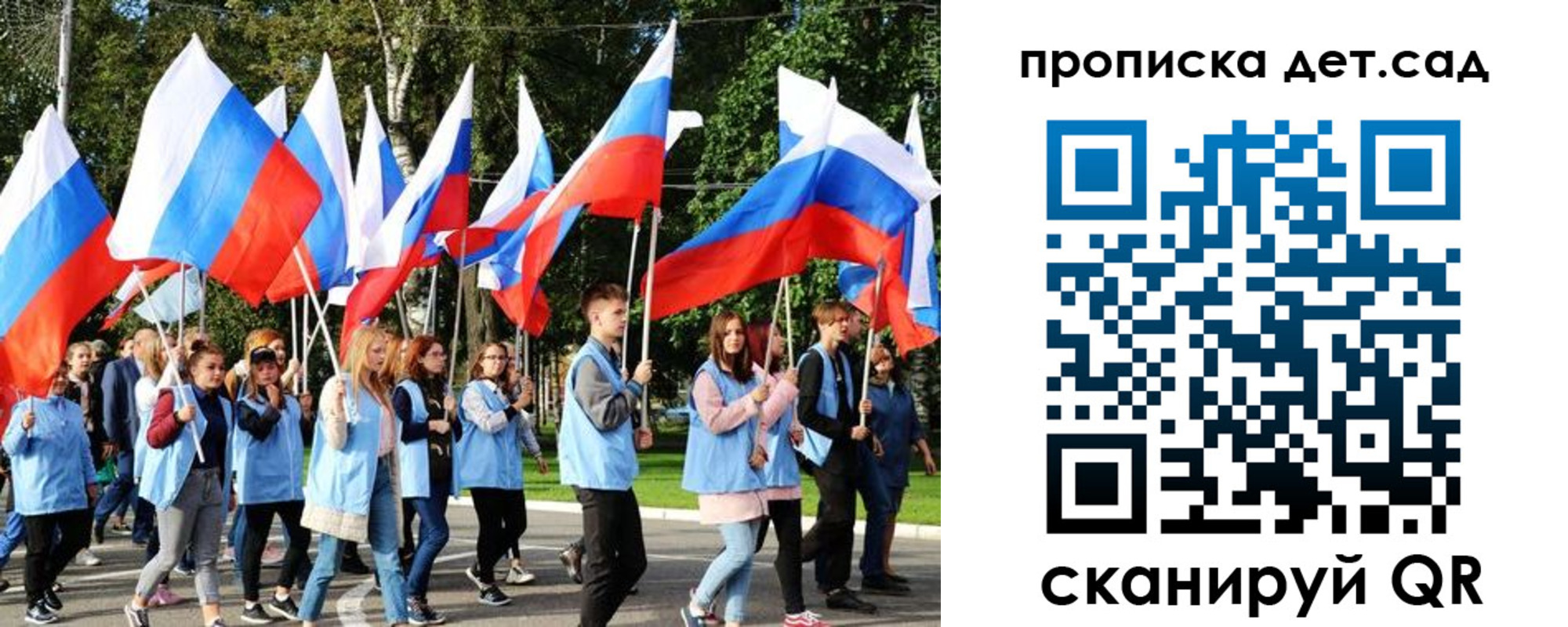 временная регистрация недорого в Дорогобуже