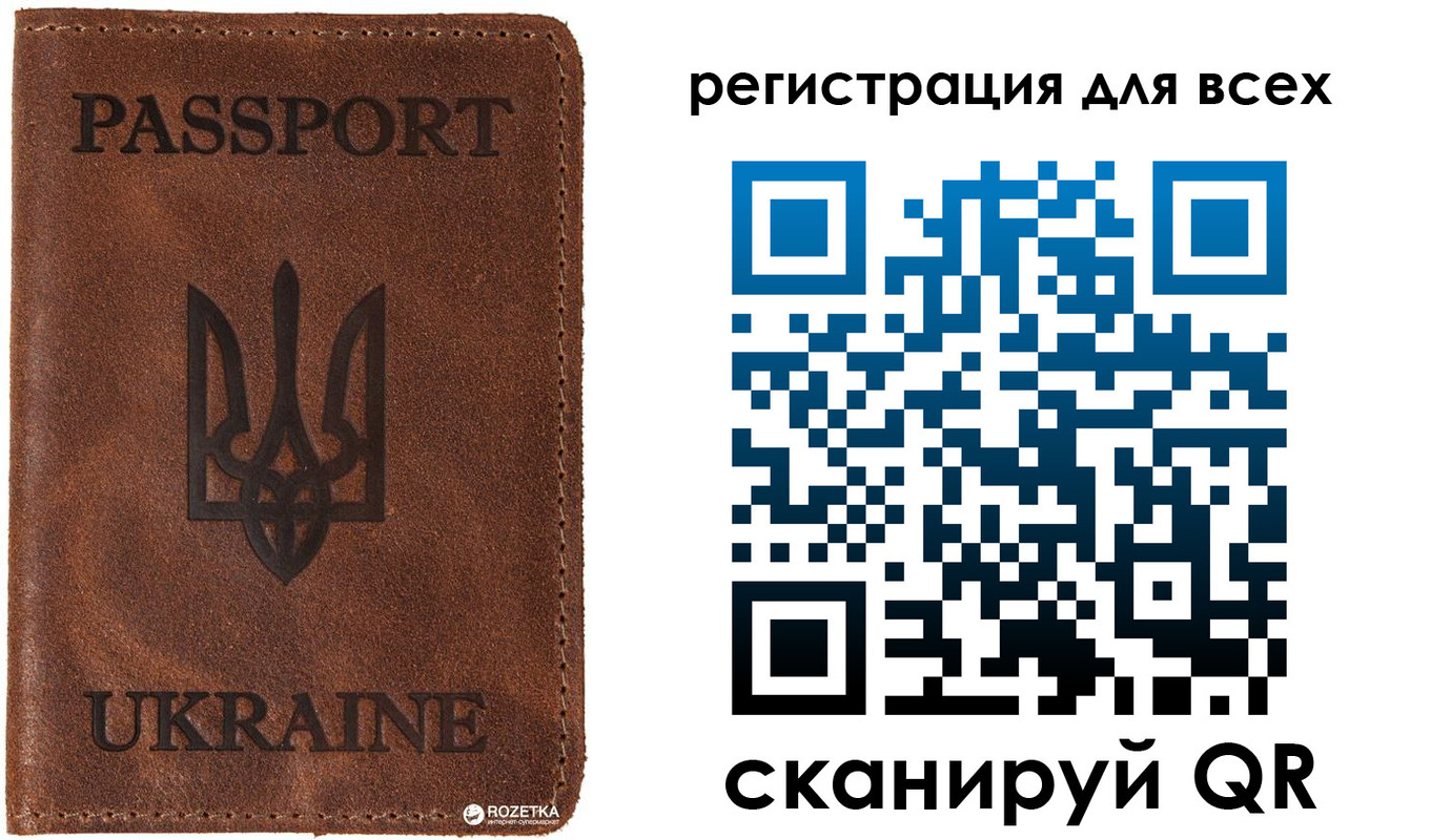 временная регистрация недорого в Дорогобуже