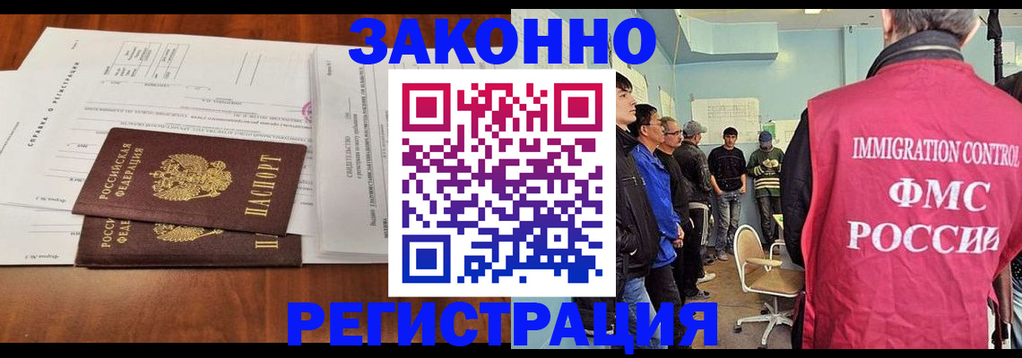 временная регистрация адрес в Дорогобуже