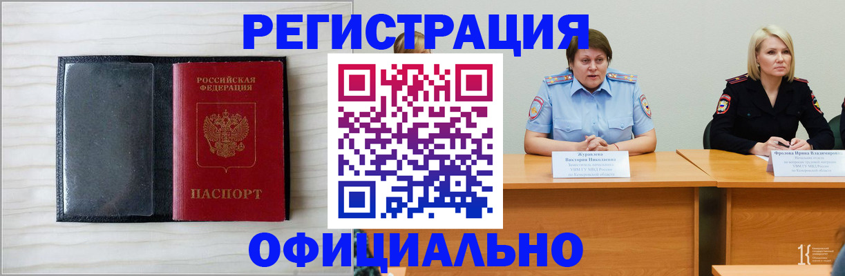 пропишу в квартире в Дорогобуже